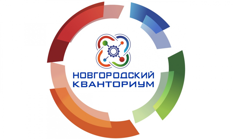 Кванториум: полезный материал 1.